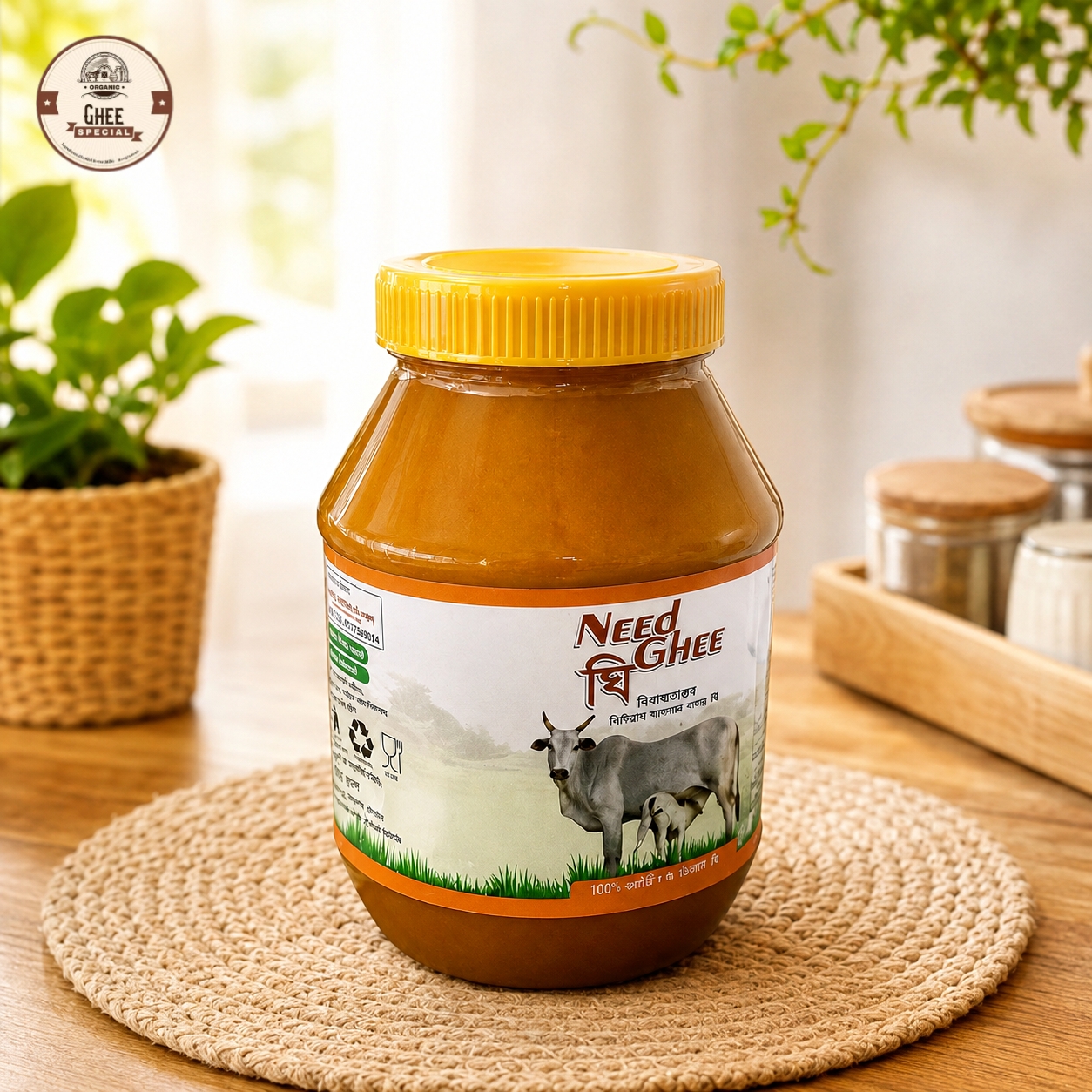 Special Ghee