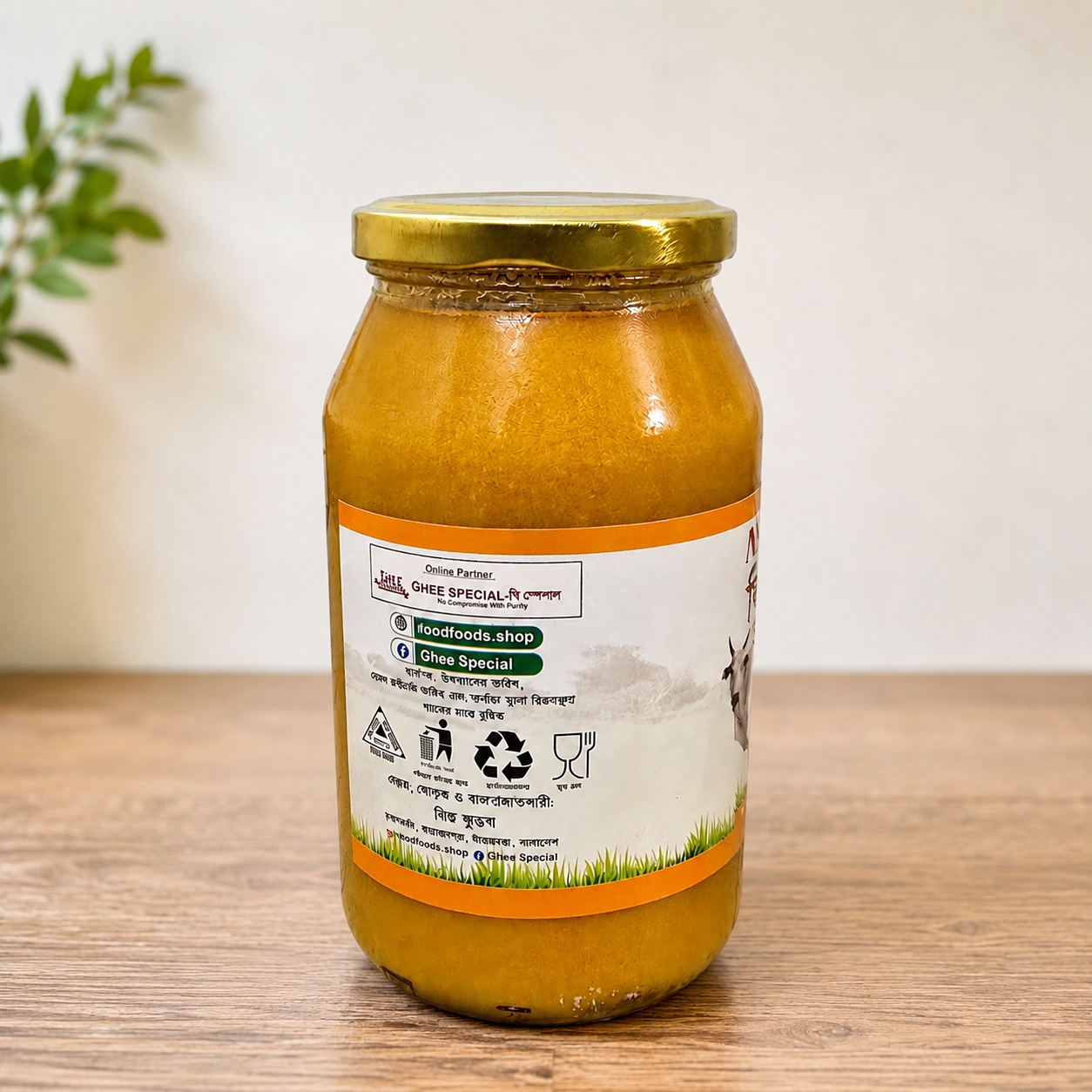 Special Gaowa Ghee (Glass Jar)